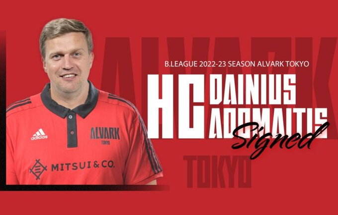 D.Adomaitis palieka Klaipėdą