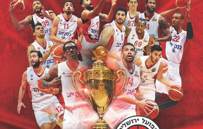 „Hapoel“ švenčia trofėjų
